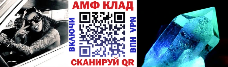 Купить  Каневская  Амфетамин Розовый 