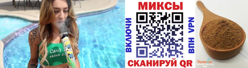БУТИРАТ бутандиол Каневская