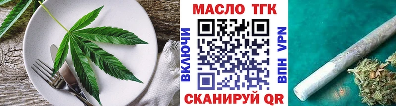Купить где  Каневская  Cannafood марихуана 