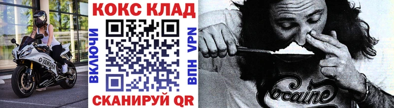 Купить где  Каневская  COCAIN FishScale 