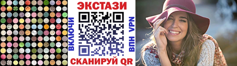 ЭКСТАЗИ Cube  Купить  Каневская 