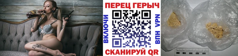 ГЕРОИН афганец  Купить закладки  Каневская 