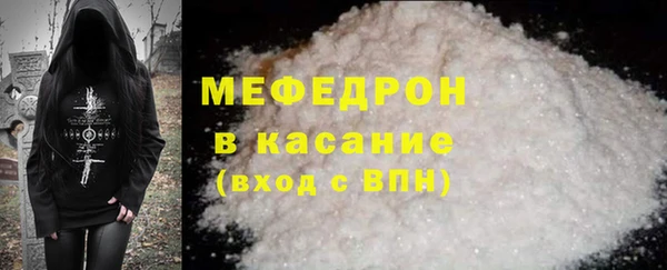ALPHA-PVP Арсеньев
