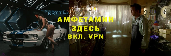 скорость mdpv Армянск