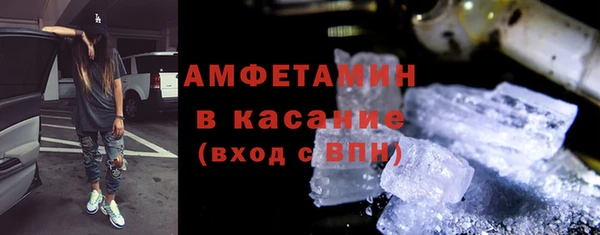 скорость mdpv Армянск