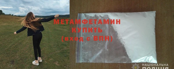 ALPHA-PVP Арсеньев