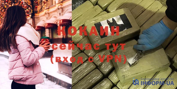 скорость mdpv Армянск