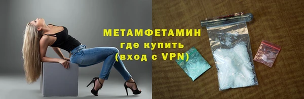 скорость mdpv Армянск