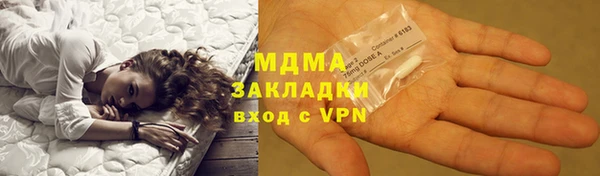 ALPHA-PVP Арсеньев
