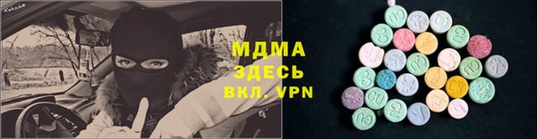 скорость mdpv Армянск