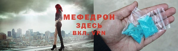 скорость mdpv Армянск