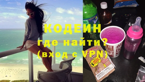 ALPHA-PVP Арсеньев