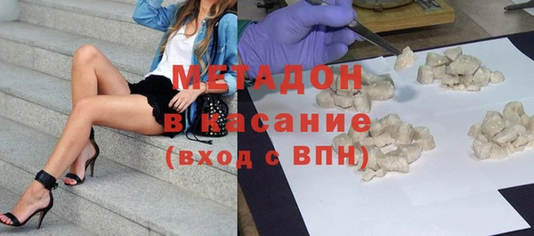 ALPHA-PVP Арсеньев