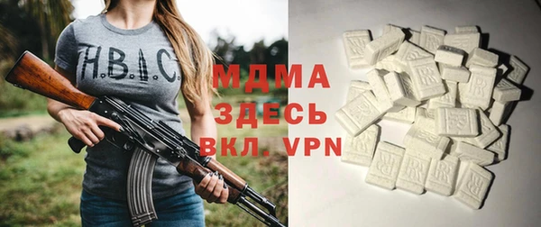 ALPHA-PVP Арсеньев