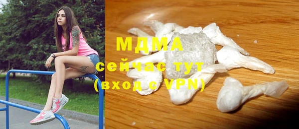 скорость mdpv Армянск