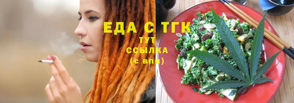 ALPHA-PVP Арсеньев