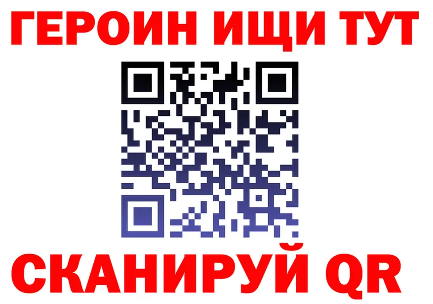 Кетамин VHQ ТОР это кракен Каневская