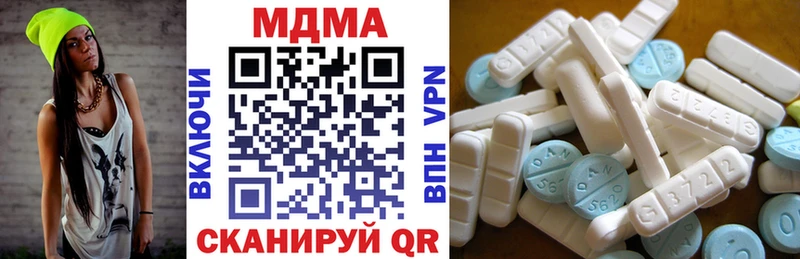 МДМА кристаллы  Купить  Каневская 