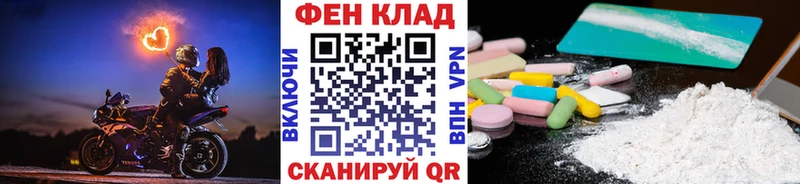 Купить  Каневская  МЕТАМФЕТАМИН Декстрометамфетамин 99.9% 
