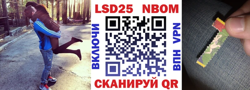 Купить где  Каневская  Марки NBOMe 1500мкг 
