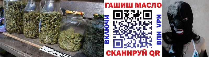 ТГК концентрат  Купить  Каневская 