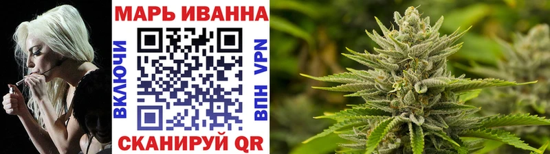 Купить  Каневская  Каннабис Ganja 